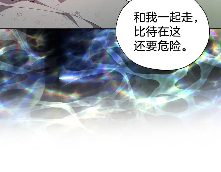 快去搞定铁壁皇帝！ 第109话 不要抛弃我 第126页