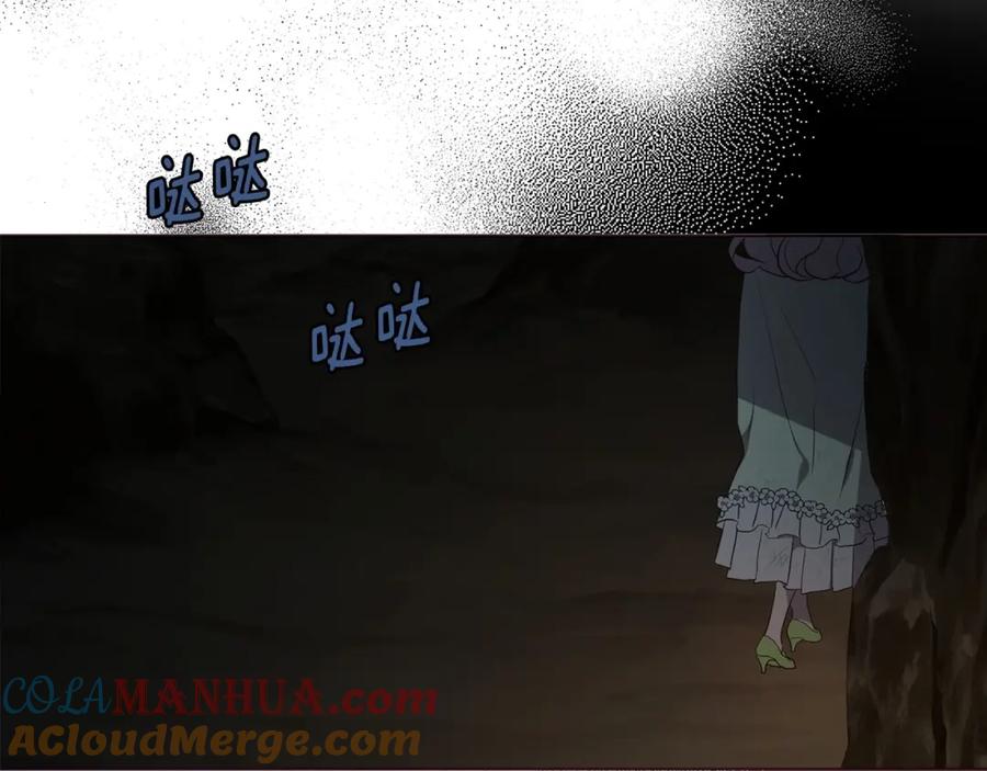 快去搞定铁壁皇帝！ 第109话 不要抛弃我 第141页