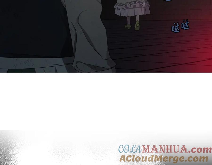 快去搞定铁壁皇帝！ 第109话 不要抛弃我 第137页