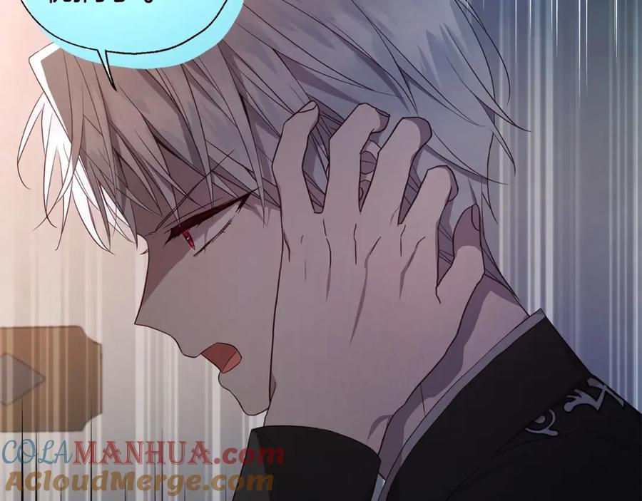 快去搞定铁壁皇帝！ 第109话 不要抛弃我 第25页