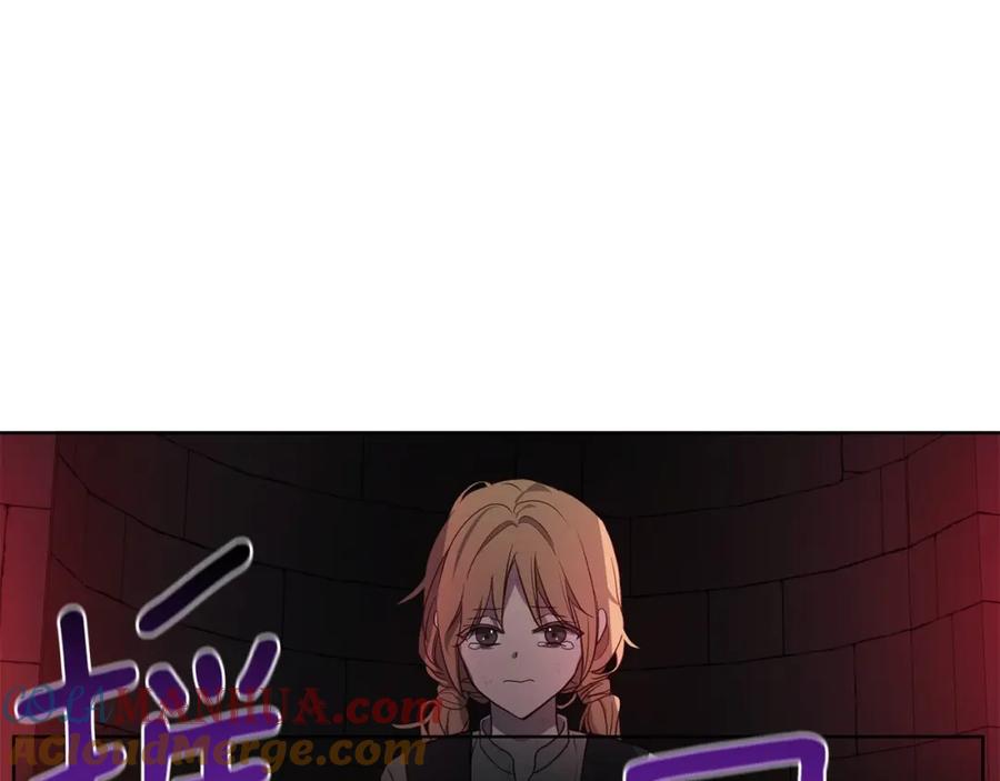 快去搞定铁壁皇帝！ 第109话 不要抛弃我 第121页