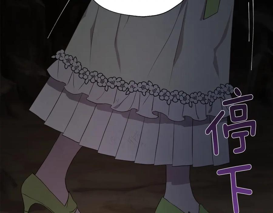 快去搞定铁壁皇帝！ 第109话 不要抛弃我 第159页