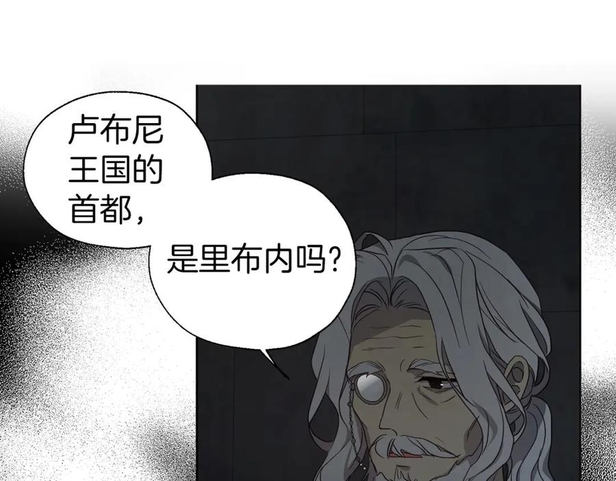 快去搞定铁壁皇帝！ 第109话 不要抛弃我 第62页