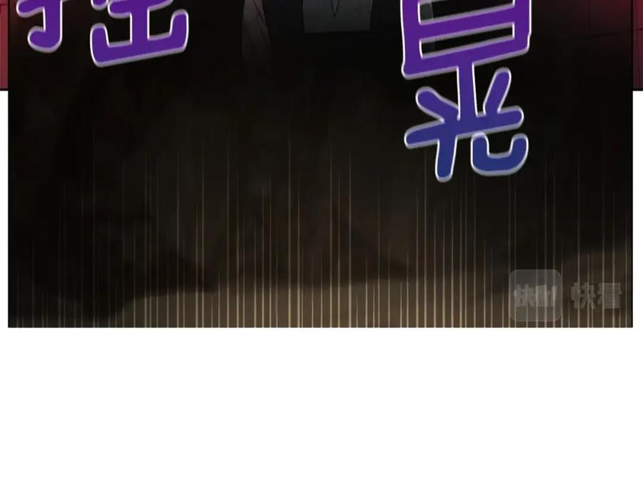快去搞定铁壁皇帝！ 第109话 不要抛弃我 第122页