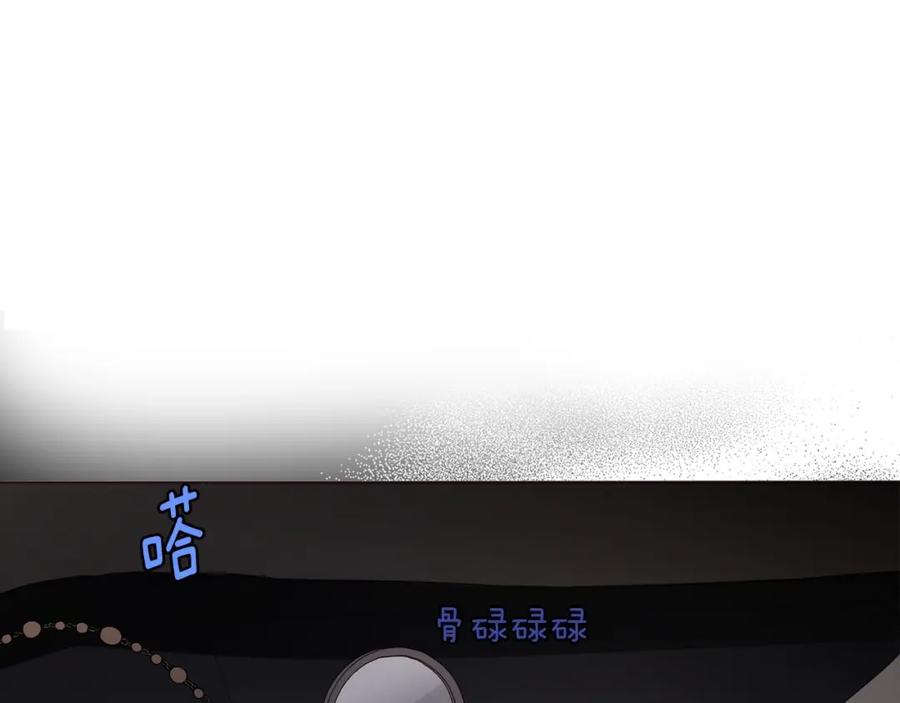 快去搞定铁壁皇帝！ 第109话 不要抛弃我 第30页