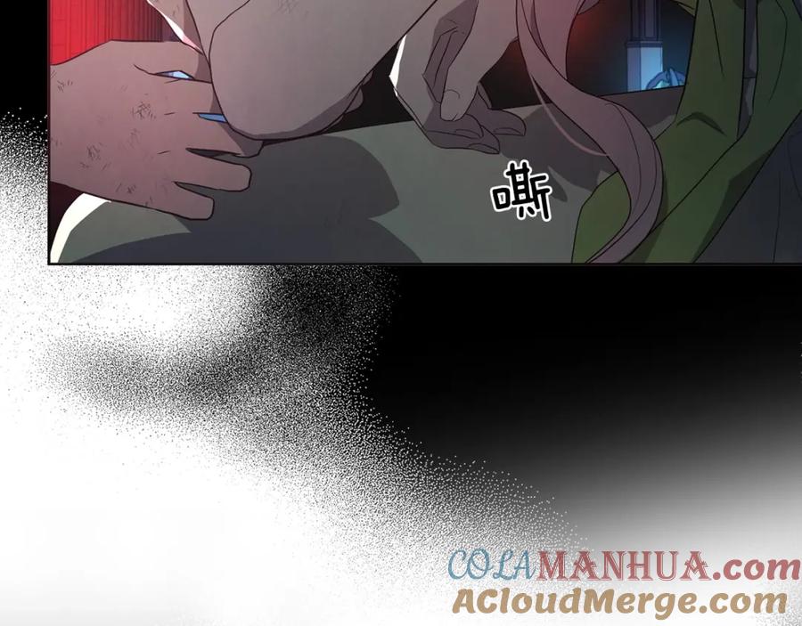 快去搞定铁壁皇帝！ 第109话 不要抛弃我 第113页
