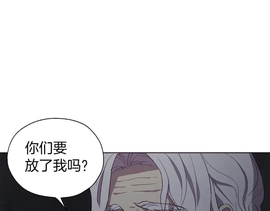 快去搞定铁壁皇帝！ 第109话 不要抛弃我 第39页