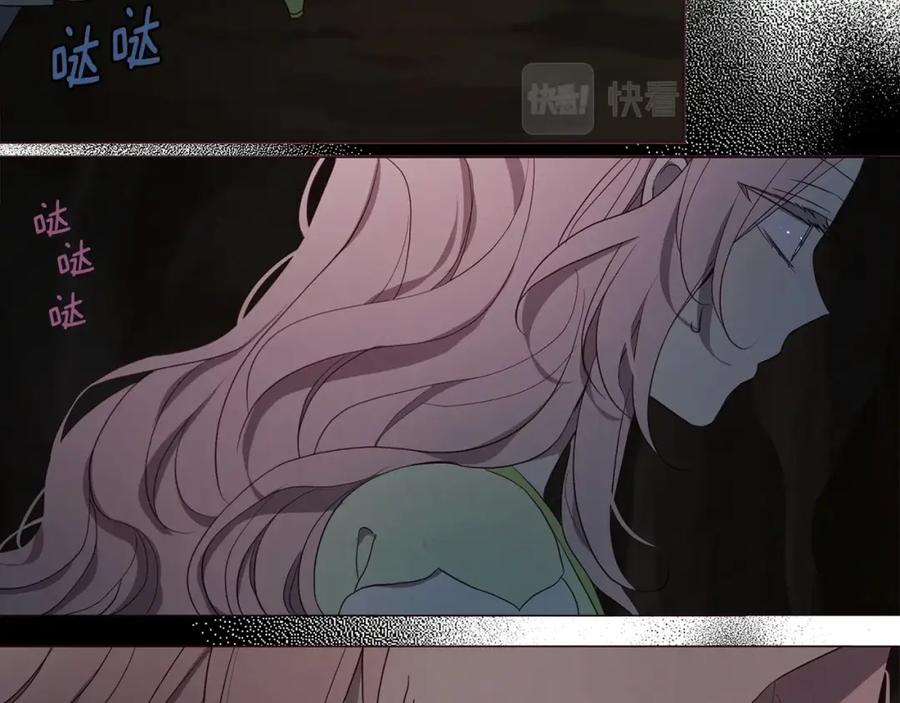 快去搞定铁壁皇帝！ 第109话 不要抛弃我 第144页