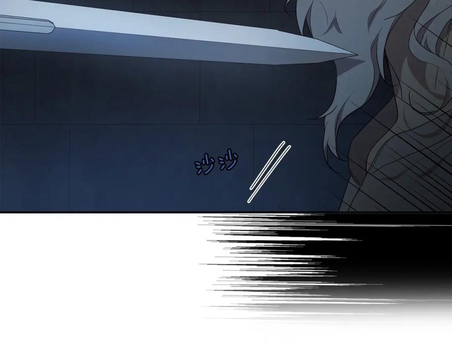快去搞定铁壁皇帝！ 第109话 不要抛弃我 第54页