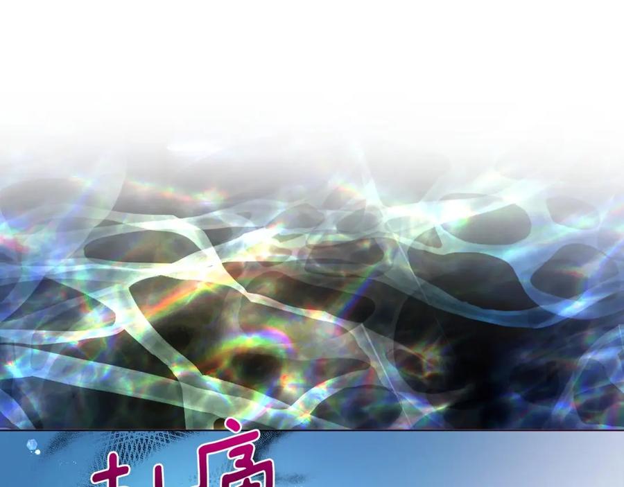 快去搞定铁壁皇帝！ 第109话 不要抛弃我 第124页