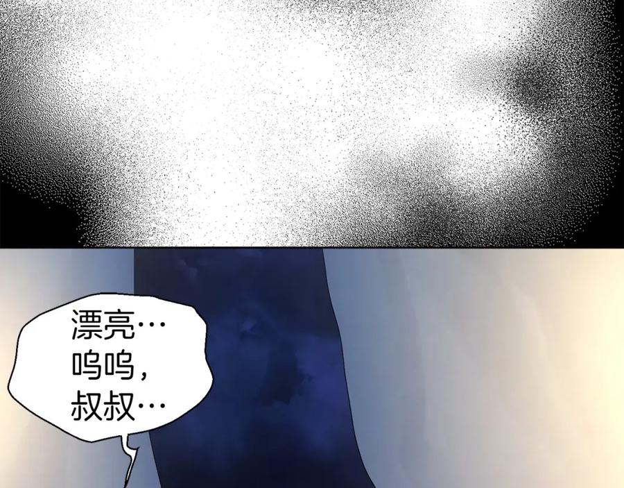 快去搞定铁壁皇帝！ 第110 善良的一面 第120页