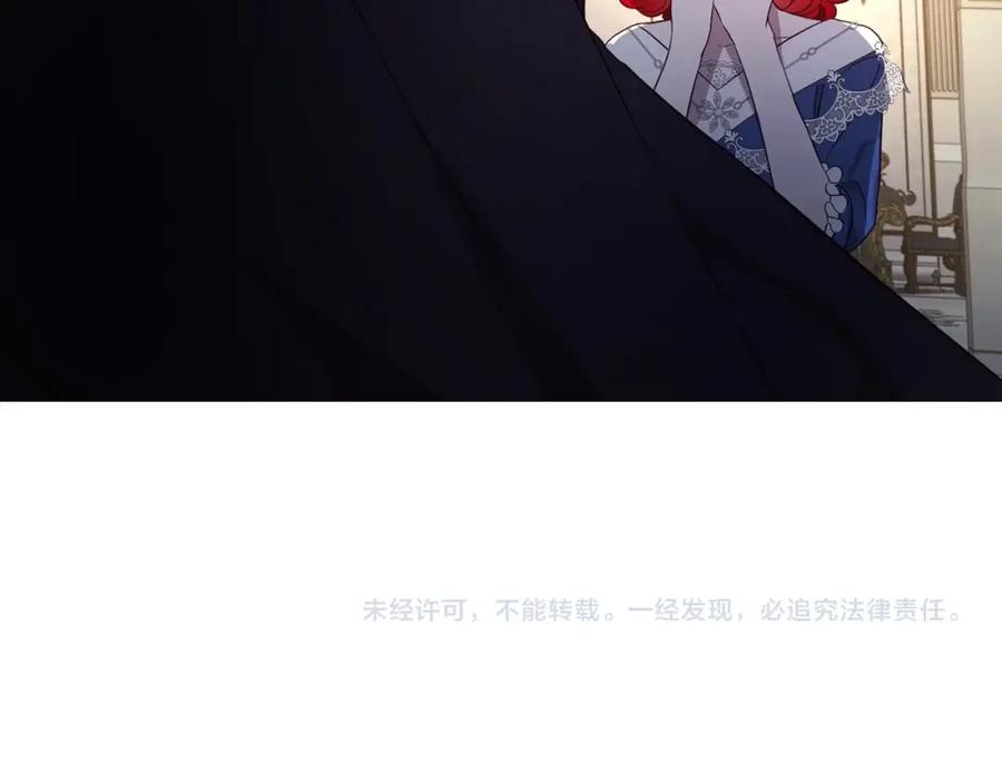 快去搞定铁壁皇帝！ 第110 善良的一面 第167页
