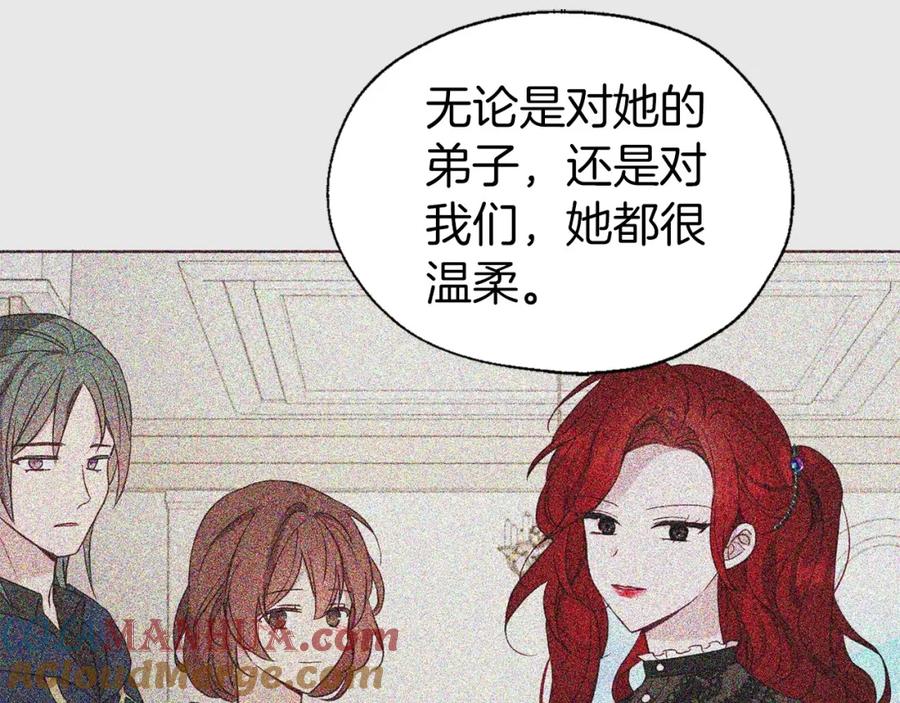 快去搞定铁壁皇帝！ 第110 善良的一面 第77页