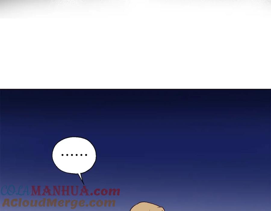 快去搞定铁壁皇帝！ 第110 善良的一面 第65页