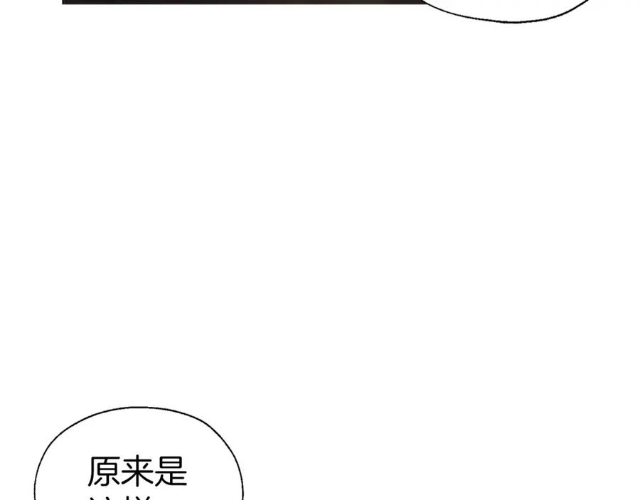 快去搞定铁壁皇帝！ 第110 善良的一面 第60页