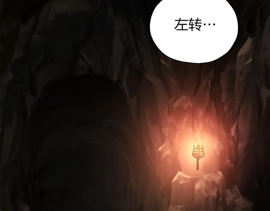 快去搞定铁壁皇帝！ 第110 善良的一面 第18页