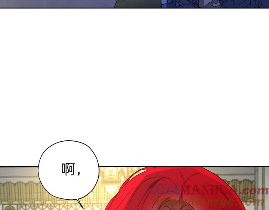 快去搞定铁壁皇帝！ 第110 善良的一面 第157页