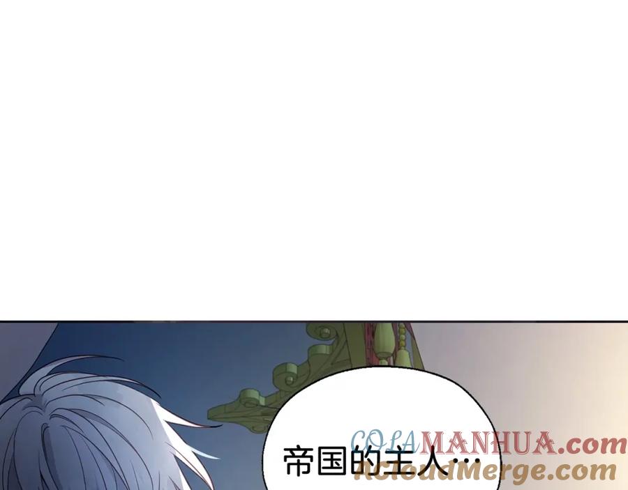 快去搞定铁壁皇帝！ 第110 善良的一面 第165页