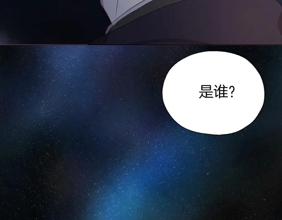 快去搞定铁壁皇帝！ 第110 善良的一面 第151页