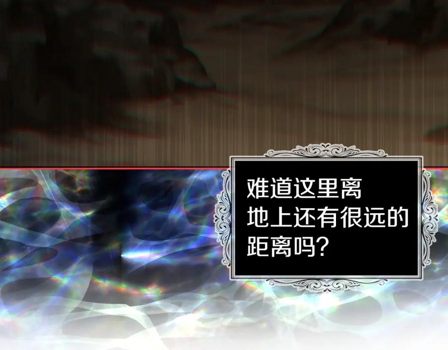 快去搞定铁壁皇帝！ 第110 善良的一面 第14页