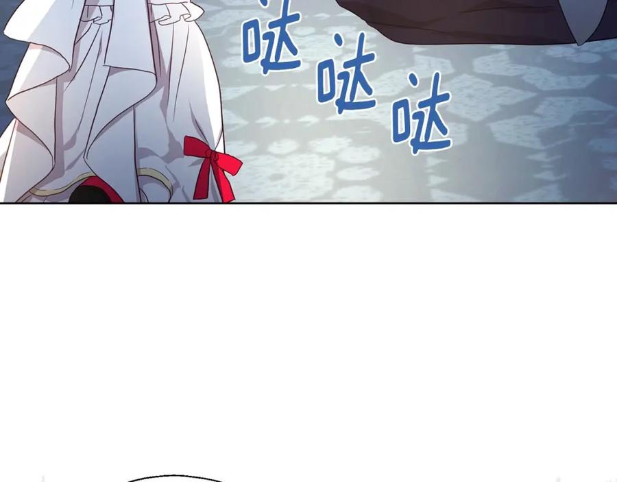 快去搞定铁壁皇帝！ 第110 善良的一面 第122页