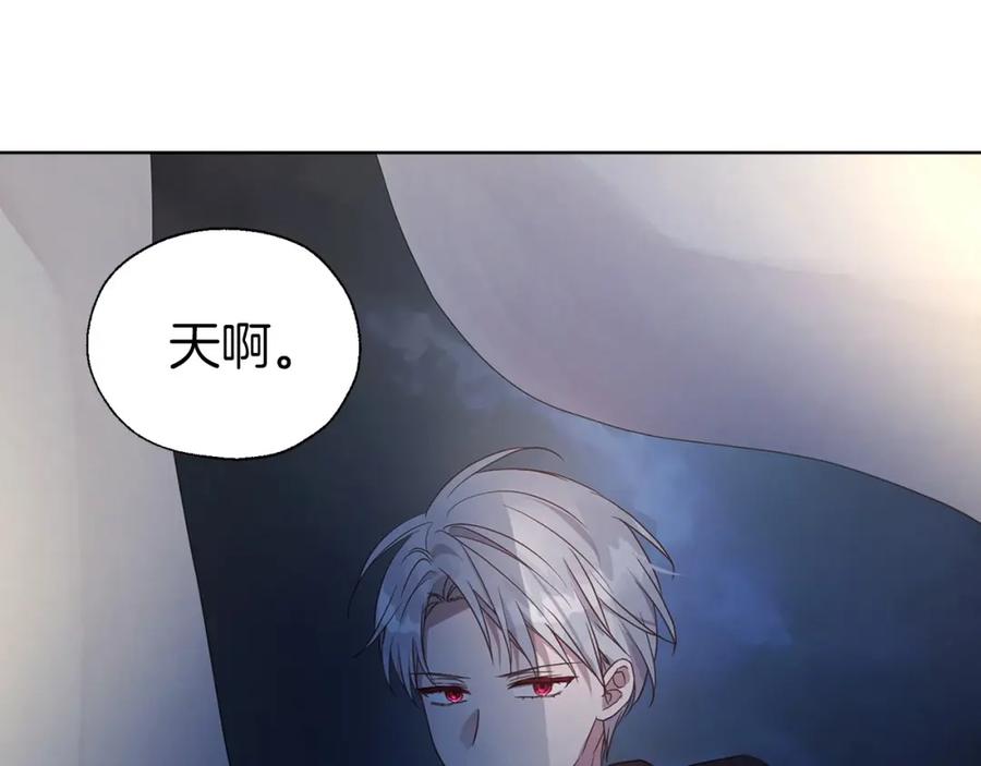 快去搞定铁壁皇帝！ 第110 善良的一面 第160页