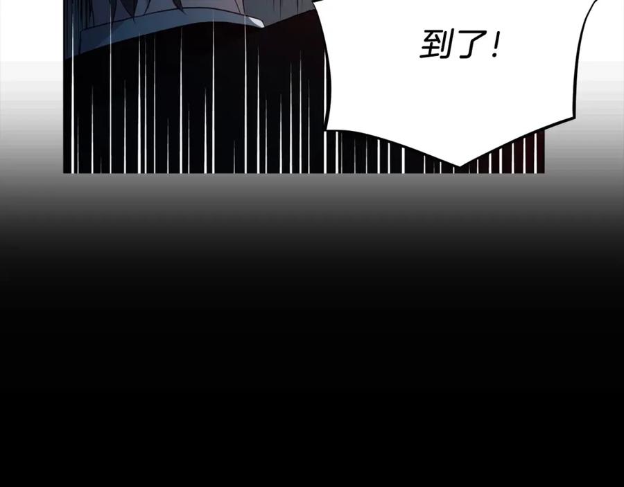 快去搞定铁壁皇帝！ 第111话 圣女 第28页