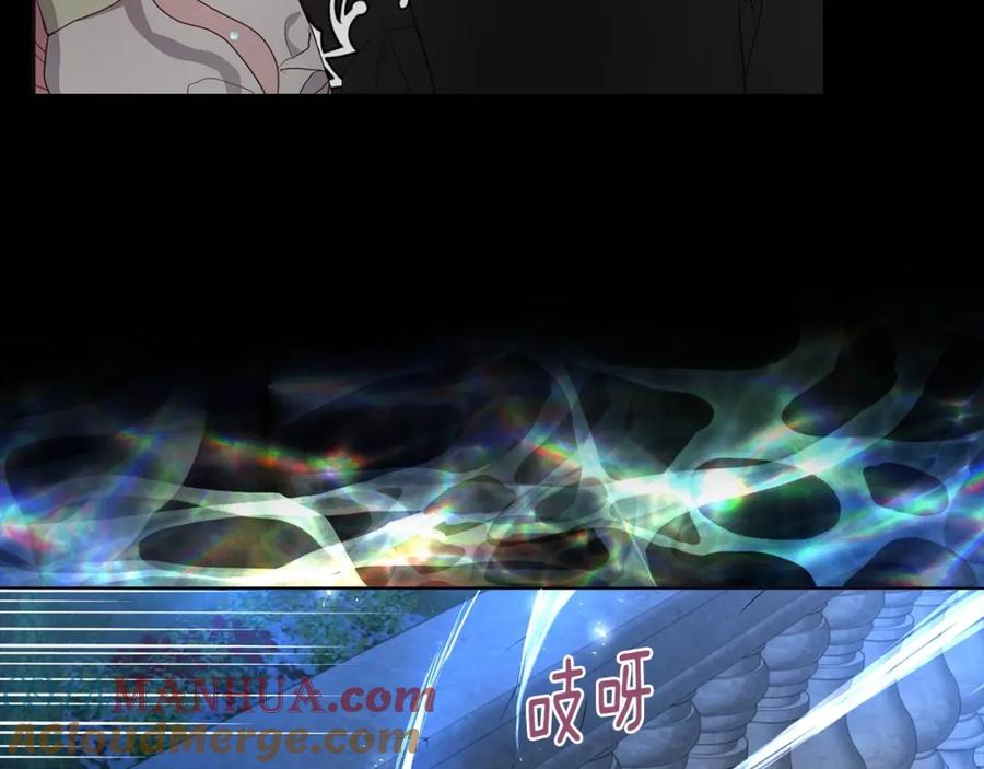 快去搞定铁壁皇帝！ 第111话 圣女 第21页