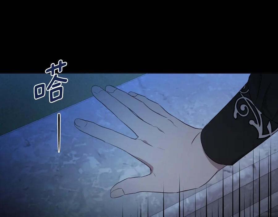 快去搞定铁壁皇帝！ 第111话 圣女 第35页