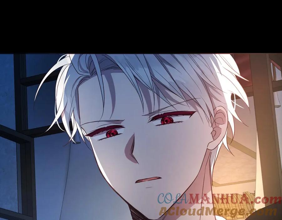 快去搞定铁壁皇帝！ 第111话 圣女 第33页
