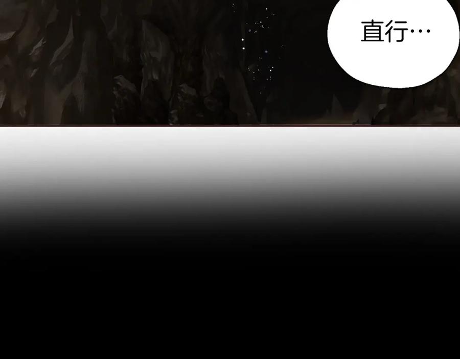快去搞定铁壁皇帝！ 第111话 圣女 第100页