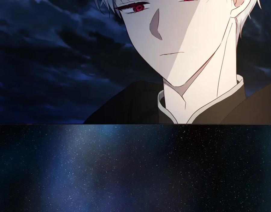 快去搞定铁壁皇帝！ 第111话 圣女 第6页