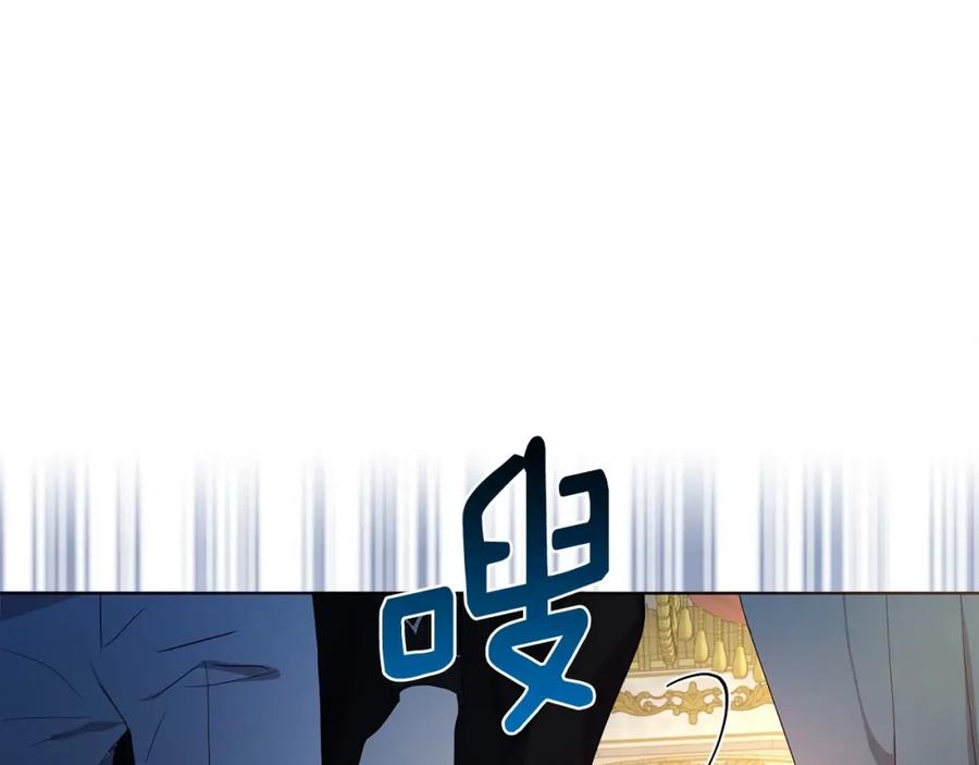 快去搞定铁壁皇帝！ 第111话 圣女 第10页