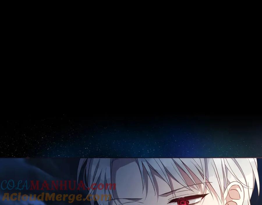 快去搞定铁壁皇帝！ 第111话 圣女 第5页