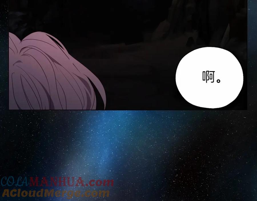 快去搞定铁壁皇帝！ 第112话 近在眼前的出口 第129页