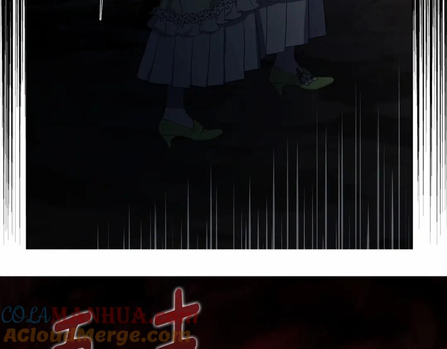快去搞定铁壁皇帝！ 第112话 近在眼前的出口 第133页