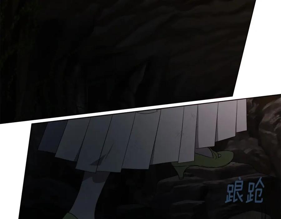 快去搞定铁壁皇帝！ 第112话 近在眼前的出口 第119页