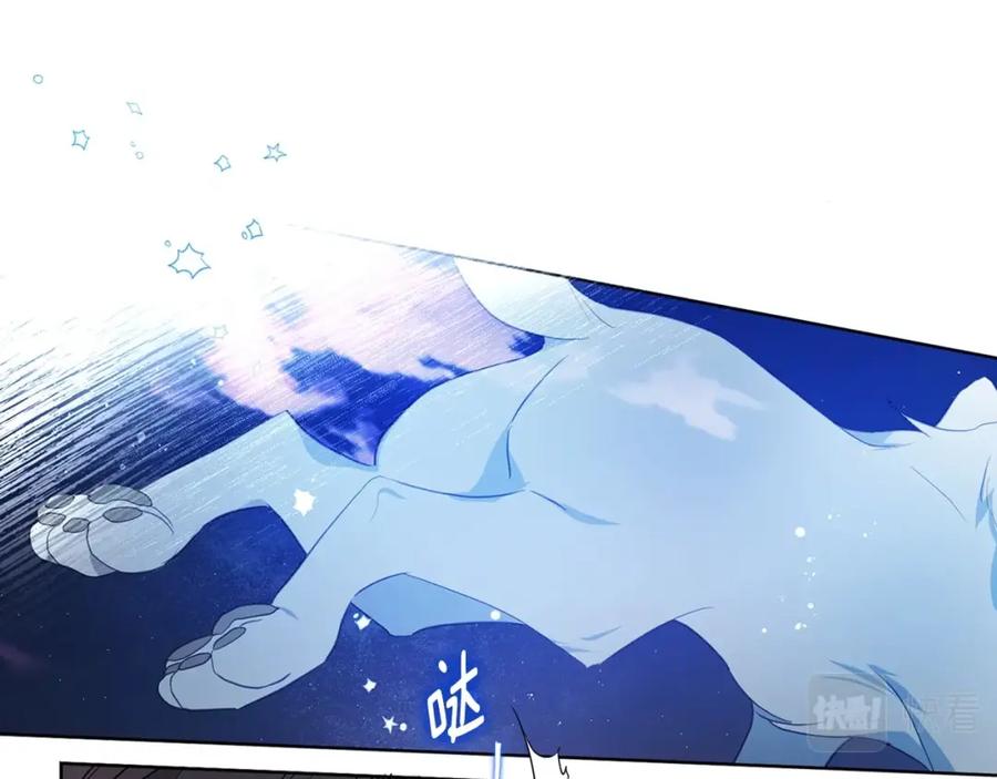 快去搞定铁壁皇帝！ 第112话 近在眼前的出口 第114页