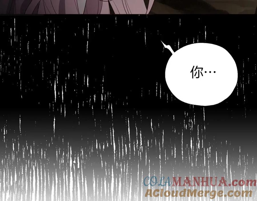快去搞定铁壁皇帝！ 第112话 近在眼前的出口 第57页