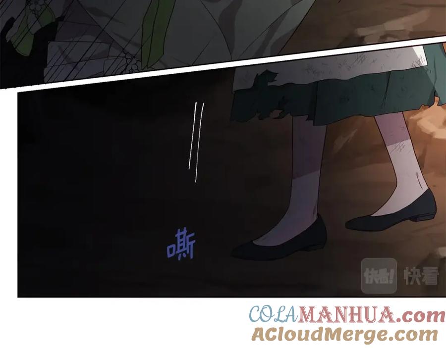 快去搞定铁壁皇帝！ 第112话 近在眼前的出口 第53页