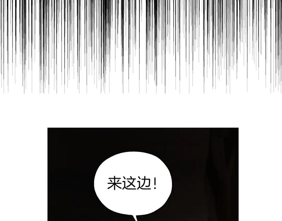 快去搞定铁壁皇帝！ 第112话 近在眼前的出口 第8页