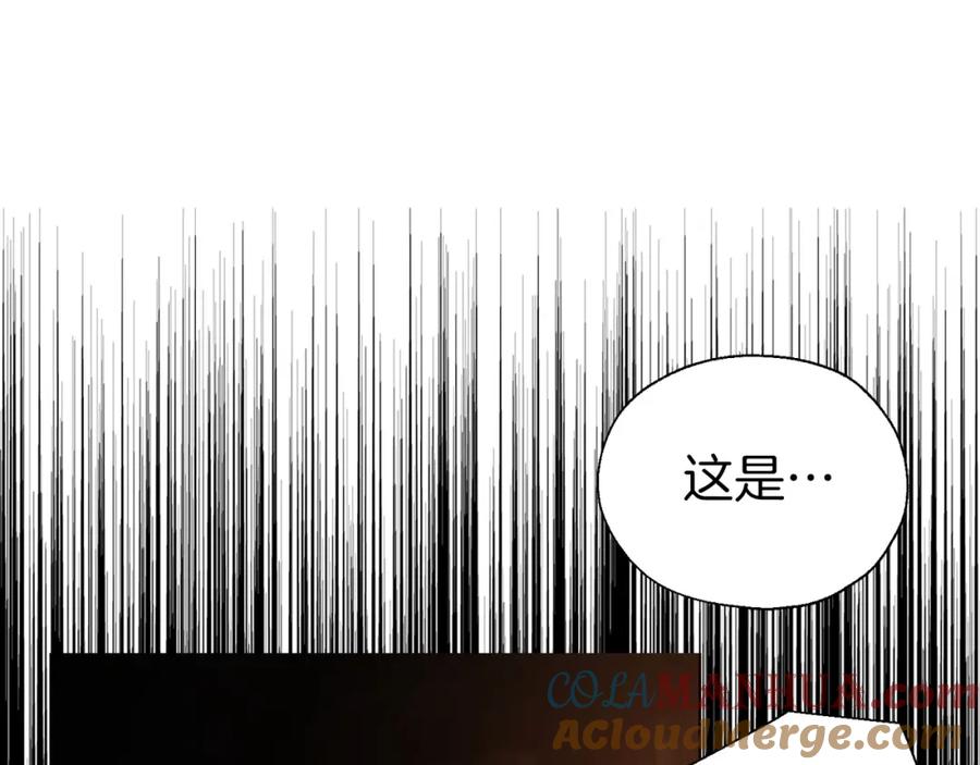 快去搞定铁壁皇帝！ 第112话 近在眼前的出口 第69页
