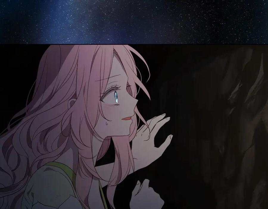 快去搞定铁壁皇帝！ 第112话 近在眼前的出口 第130页