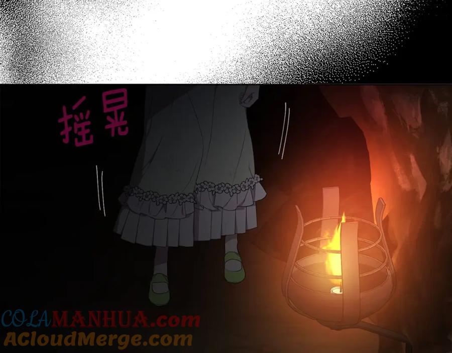 快去搞定铁壁皇帝！ 第112话 近在眼前的出口 第77页