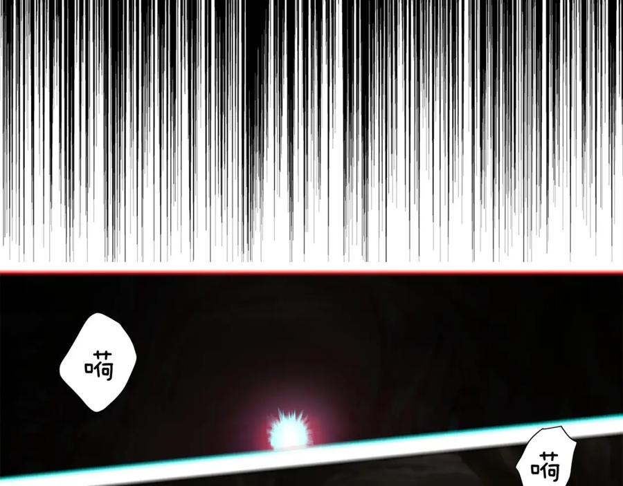 快去搞定铁壁皇帝！ 第112话 近在眼前的出口 第88页