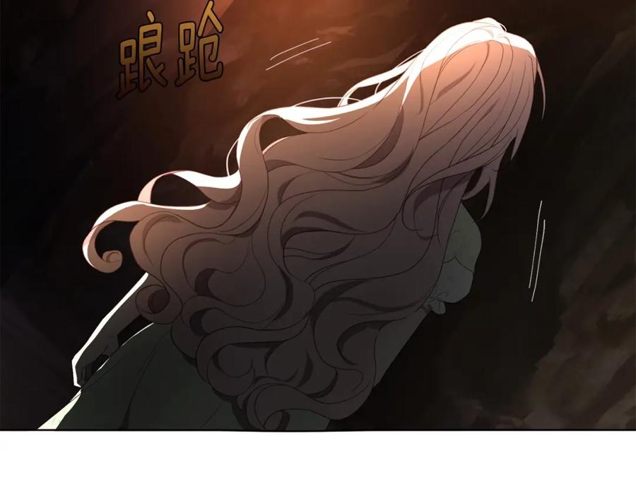 快去搞定铁壁皇帝！ 第112话 近在眼前的出口 第82页