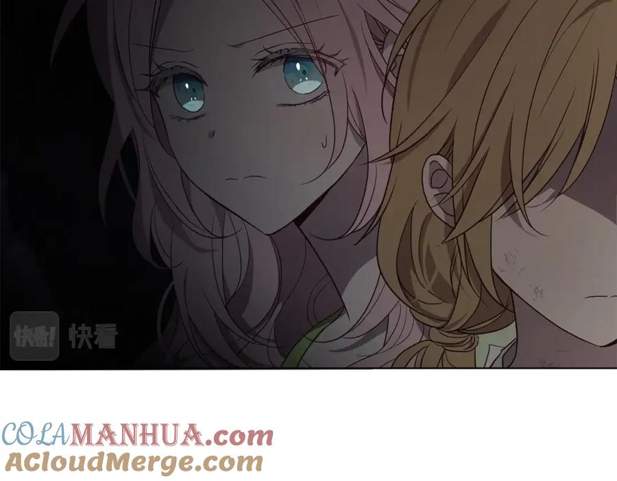 快去搞定铁壁皇帝！ 第112话 近在眼前的出口 第17页
