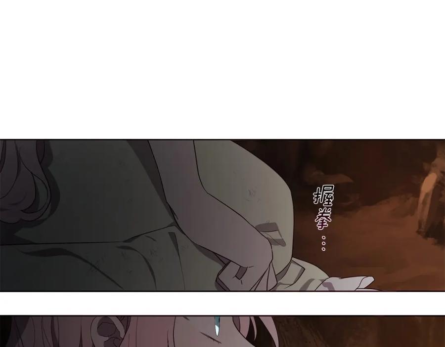 快去搞定铁壁皇帝！ 第112话 近在眼前的出口 第67页