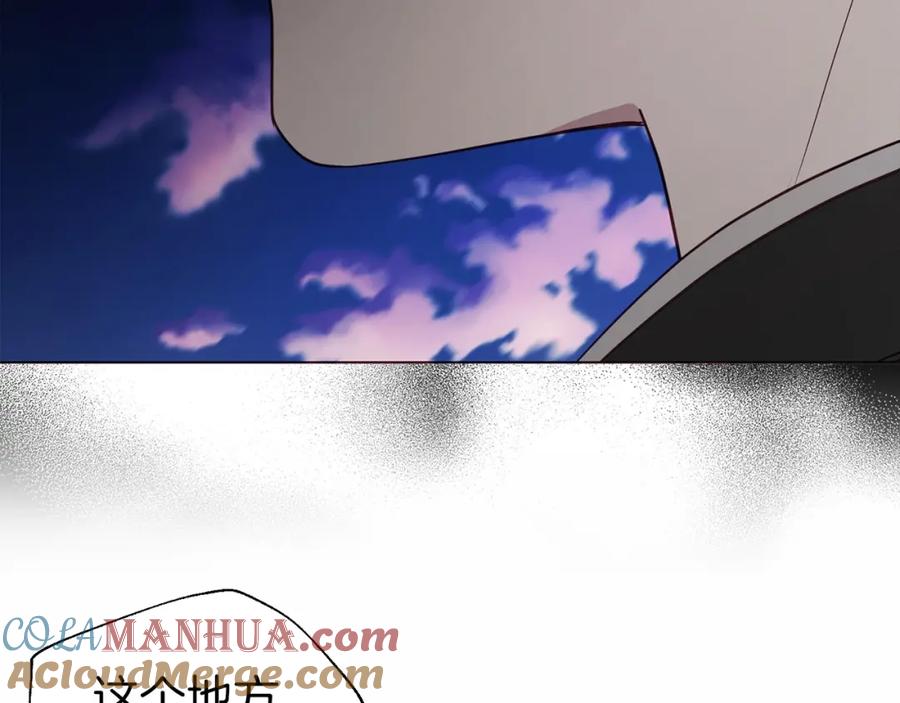 快去搞定铁壁皇帝！ 第113话 近在咫尺 第85页