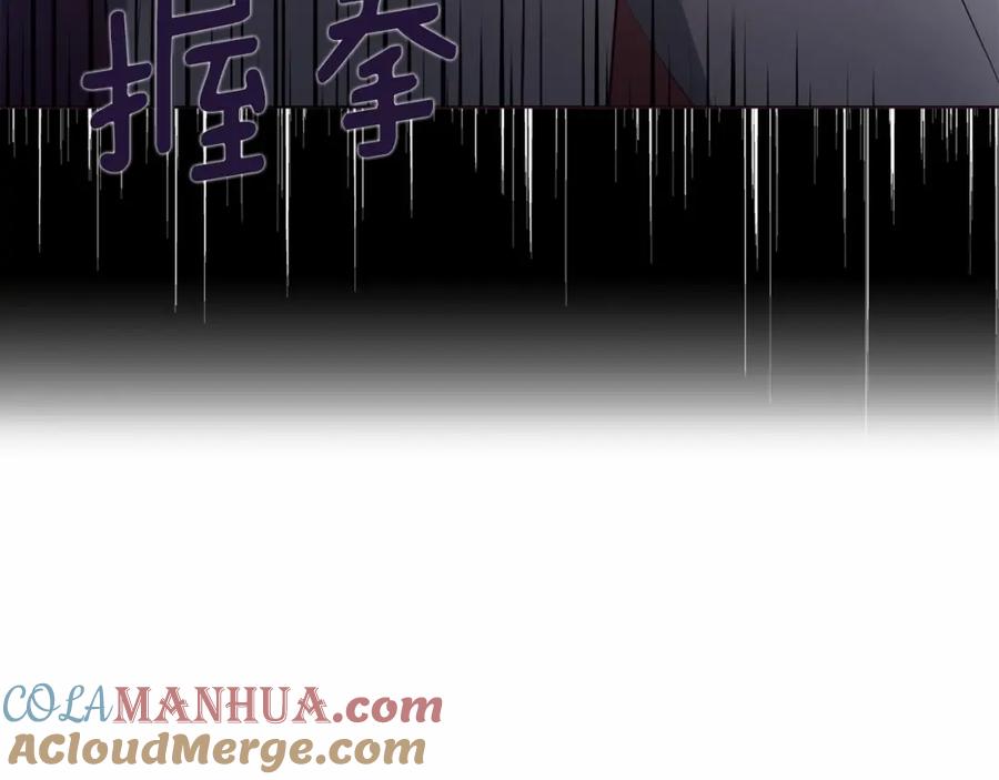 快去搞定铁壁皇帝！ 第113话 近在咫尺 第109页